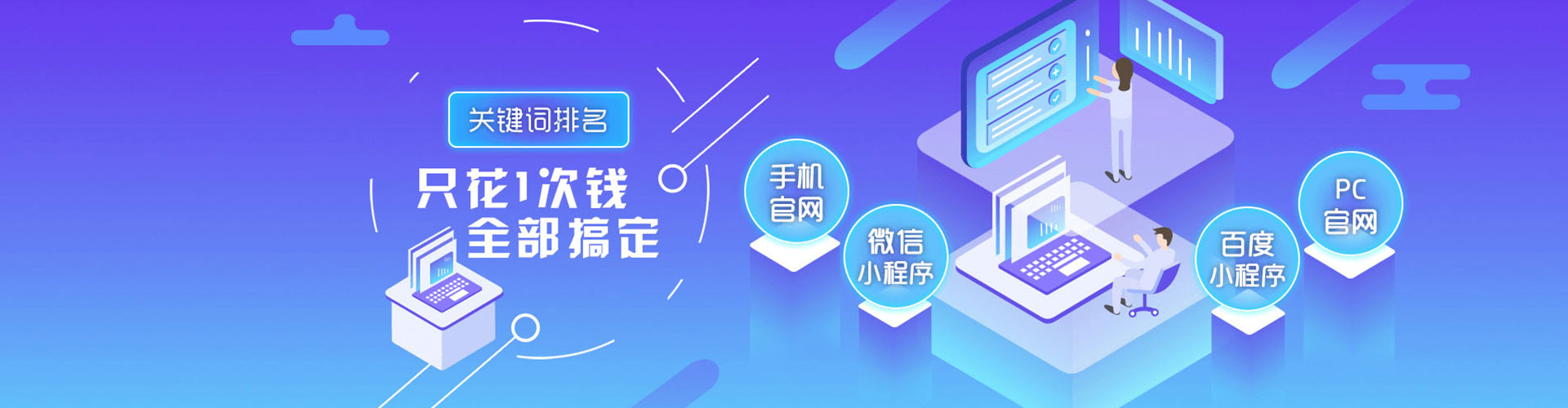 甘德百度运营推广