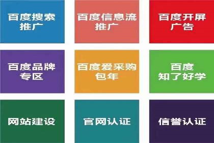 推广竞价实战：如何通过竞价提升品牌知名度