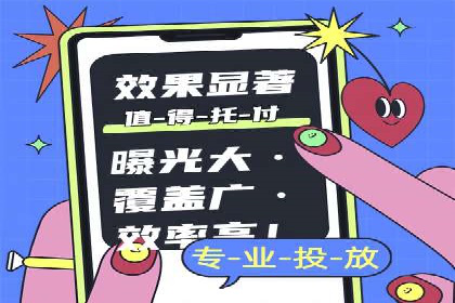 百度搜索推广实战技巧：成功案例背后的秘密