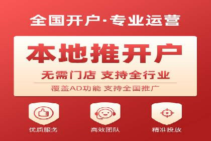 百度广告计费模式案例分析